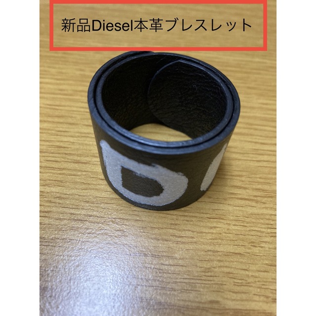 DIESEL(ディーゼル)の新品　DiESEL牛革 本革 ロゴ パッチンブレス レザーブレスレット レディースのアクセサリー(ブレスレット/バングル)の商品写真