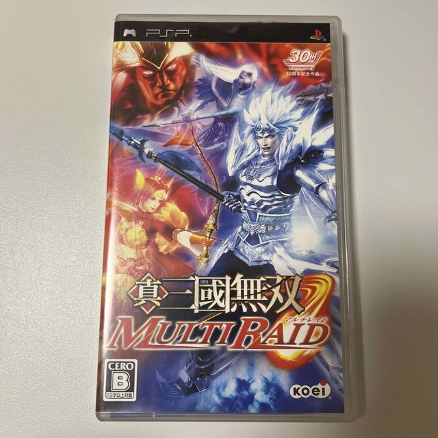 真・三國無双 MULTI RAID（マルチレイド） PSP エンタメ/ホビーのゲームソフト/ゲーム機本体(携帯用ゲームソフト)の商品写真