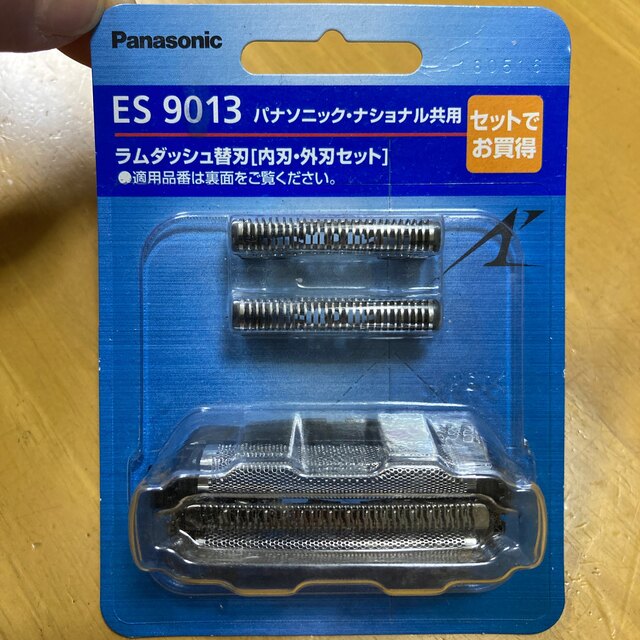 最大90%OFFクーポン パナソニック ラムダッシュ 純正替刃ES9013 新品未使用品外刃と内刃セット