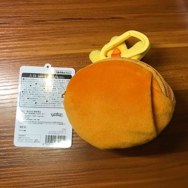 カイロポケット付きポーチ アチャモ ポケモン 新品未使用