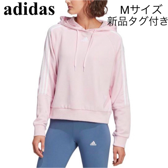 adidas パーカー ピンク | フリマアプリ ラクマ