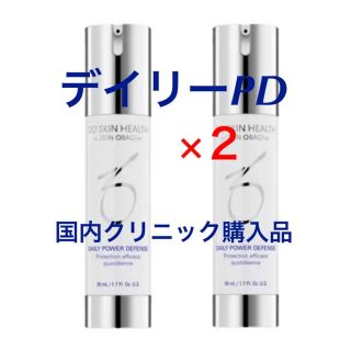 特上美品 新品 ゼオスキン デイリーPD 2本 - 美容液
