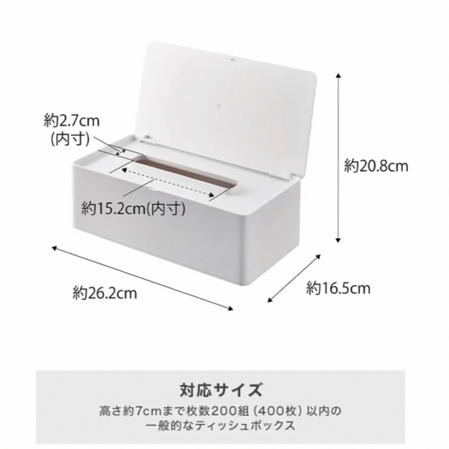 蓋付きティッシュケース タワー tower 黒 ブラック 定価3100円 インテリア/住まい/日用品のインテリア/住まい/日用品 その他(その他)の商品写真