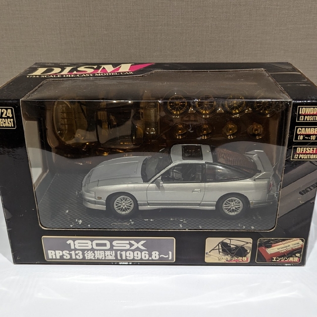 おもちゃ/ぬいぐるみDISM ホットワークス　日産　180SX 後期　シルバー　1/24