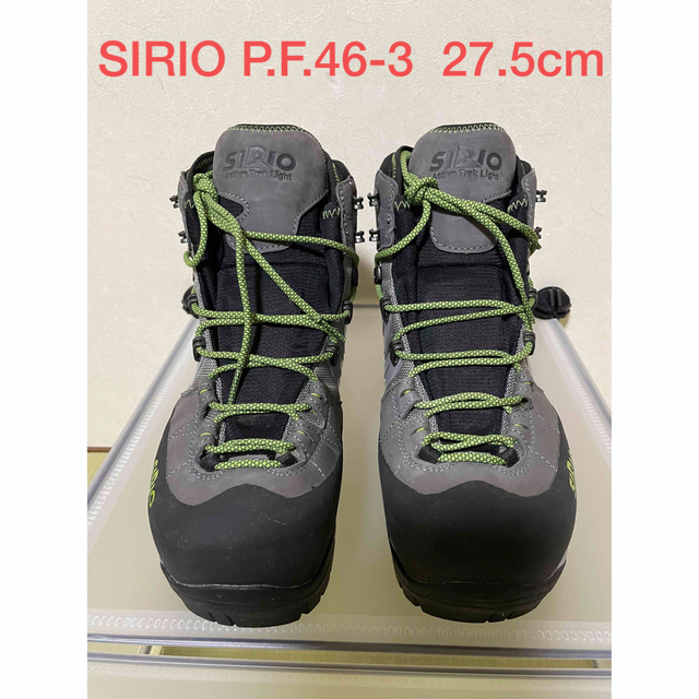 シリオ P.F.46-3 登山靴 登山ブーツ　27.5cm