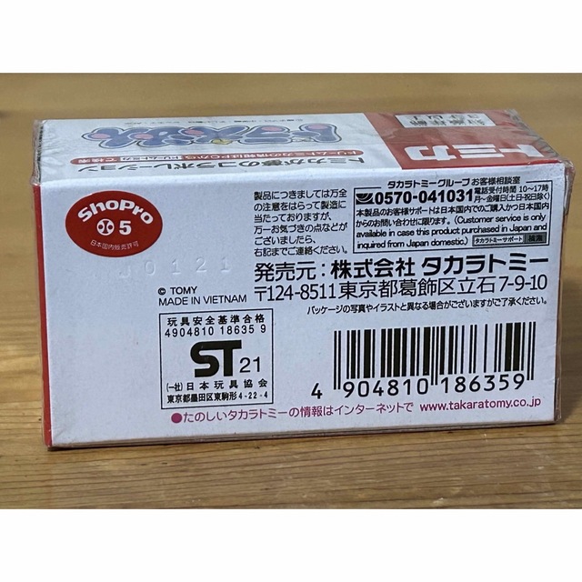 Takara Tomy(タカラトミー)のドリームトミカ 158 ドラえもんラッピングバス エンタメ/ホビーのおもちゃ/ぬいぐるみ(ミニカー)の商品写真