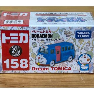 タカラトミー(Takara Tomy)のドリームトミカ 158 ドラえもんラッピングバス(ミニカー)