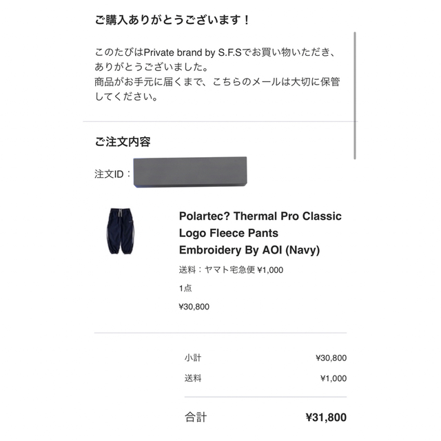Thermal Pro Classic Logo Fleece Pants tecnoserver.com.br