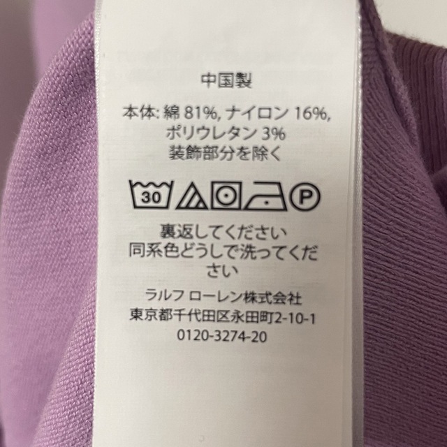 POLO RALPH LAUREN(ポロラルフローレン)の【ラルフローレン】ピンク 半袖ニット レディースのトップス(ニット/セーター)の商品写真