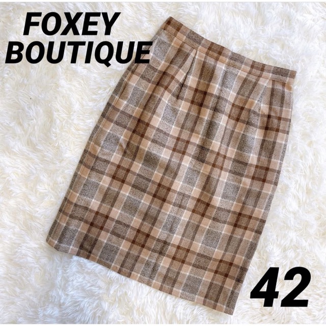 キナリ・ベージュ FOXEY フォクシーブティック ウール ロング スカート