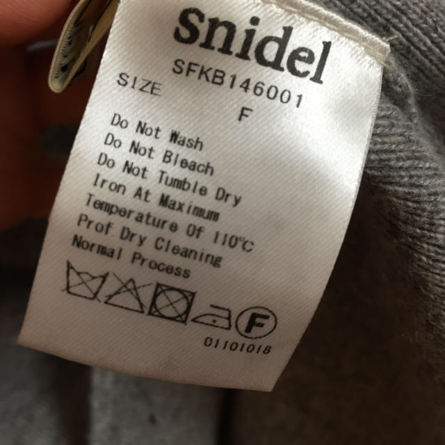 SNIDEL(スナイデル)のsnidel ニット トップス レディースのトップス(カットソー(半袖/袖なし))の商品写真