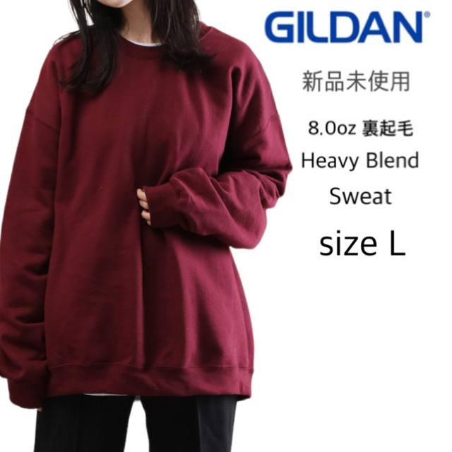 GILDAN(ギルタン)の【ギルダン】新品未使用 8oz 裏起毛 クルーネック スウェット ワイン L メンズのトップス(スウェット)の商品写真