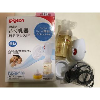 ピジョン(Pigeon)のPigeon電動搾乳機　カバー2種☆(その他)