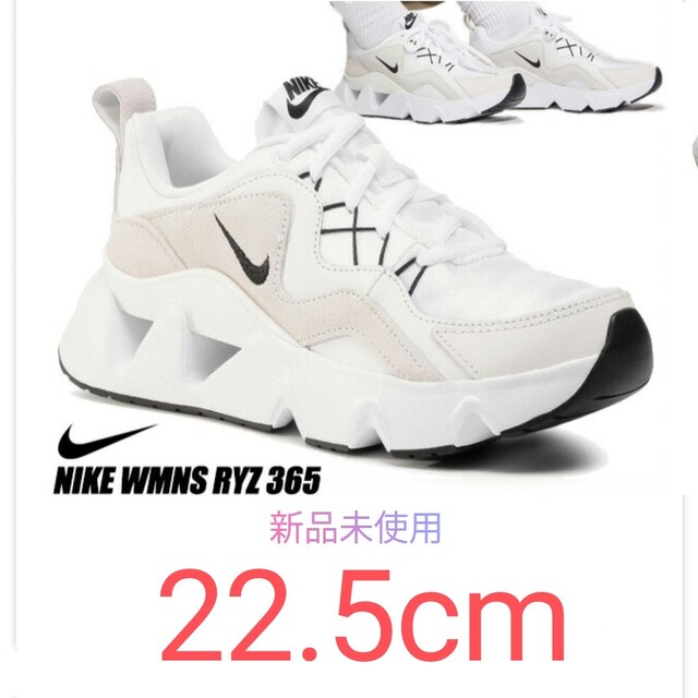 NIKE - 【新品未使用】ナイキ RYZ 365 サミットホワイト22.5cmの通販