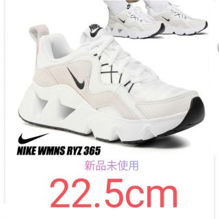 ナイキ(NIKE)の【新品未使用】ナイキ RYZ 365 サミットホワイト22.5cm(スニーカー)