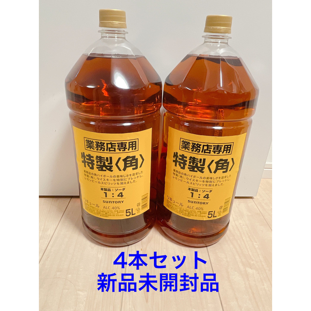 サントリー 特製 角 ウイスキー 5L 業務用×4本 | witchesandcowboys.com