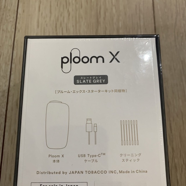 PloomTECH(プルームテック)のプルームx スターターキット　☆新品・未開封☆ メンズのファッション小物(タバコグッズ)の商品写真