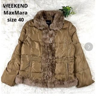 ウィークエンドマックスマーラ(Weekend Max Mara)の【WEEKEND MaxMara】マックスマーラ（40）ダウンジャケット ファー(ダウンコート)