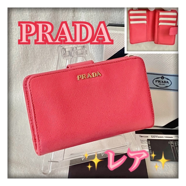 店内限界値引き中&セルフラッピング無料 PRADA プラダ 折り財布 tdh