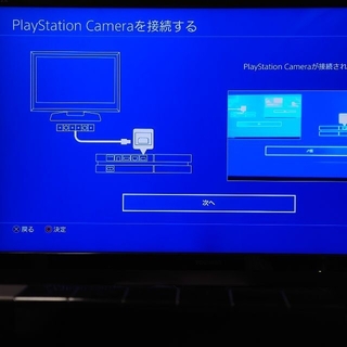 PS4 Playstation Camera付＋ソフト1点