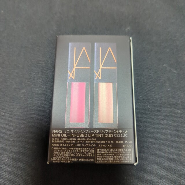 NARS(ナーズ)の新品✨NARS ミニオイルインフューズドリップティントデュオ　二本セット コスメ/美容のベースメイク/化粧品(リップグロス)の商品写真