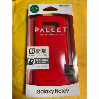 レプラス(LEP LUSS)のLEPLUS Galaxy Note9耐衝撃ハイブリッドケース  PALLET (その他)