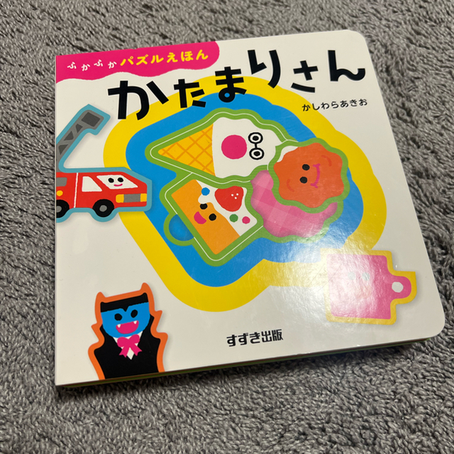 学研(ガッケン)の絵本おまとめ売り♪ エンタメ/ホビーの本(絵本/児童書)の商品写真