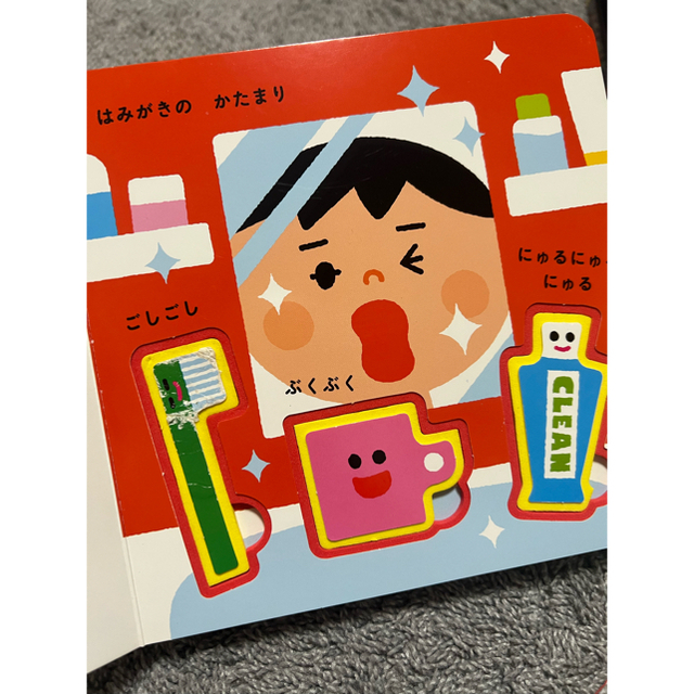 学研(ガッケン)の絵本おまとめ売り♪ エンタメ/ホビーの本(絵本/児童書)の商品写真