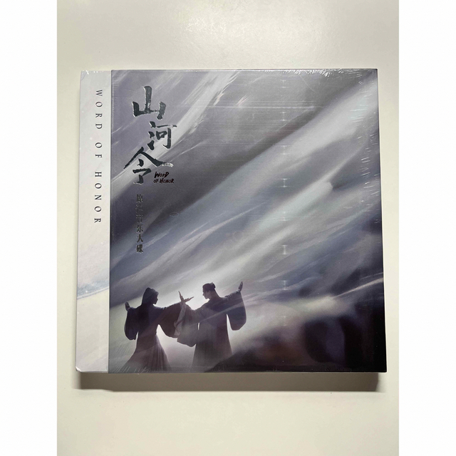 国内発送| 中国ドラマ「山河令」オリジナルサウンドトラックCD2枚組 正規品新品