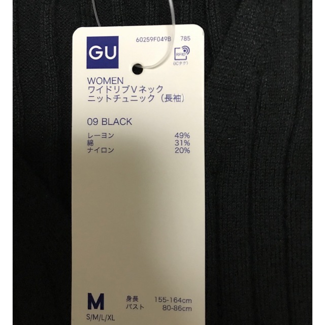 GU(ジーユー)の【未使用】GU  ロングニット レディースのトップス(ニット/セーター)の商品写真