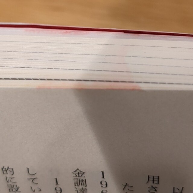 投資信託はこの９本から選びなさい ３０代でも定年後でも、積立だけで３０００万円！ エンタメ/ホビーの本(ビジネス/経済)の商品写真