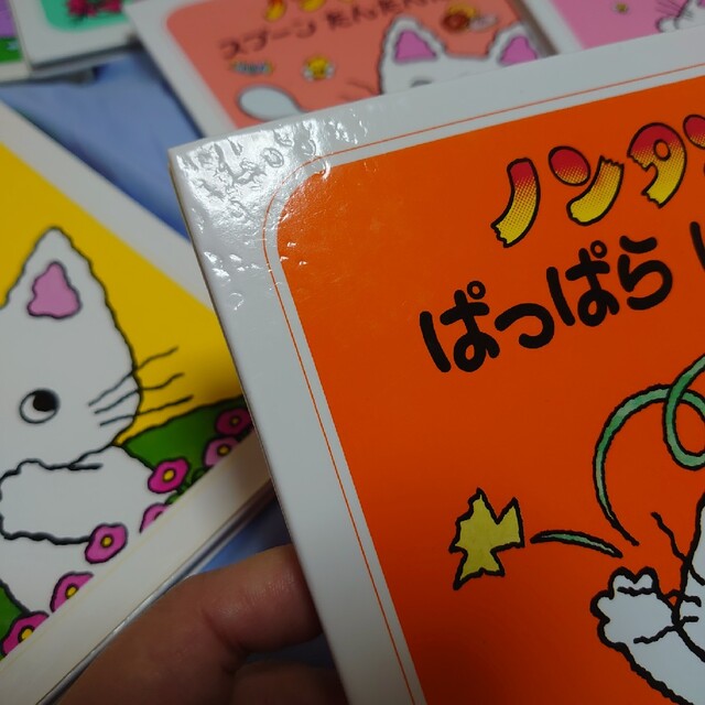 断捨離中のまーちん様専用 ノンタン 絵本 冊の通販 by ナナ'