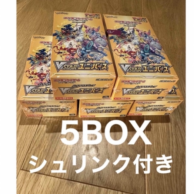 通販を提供 ポケモンカード Vstarユニバース 5ボックス シュリンク付き