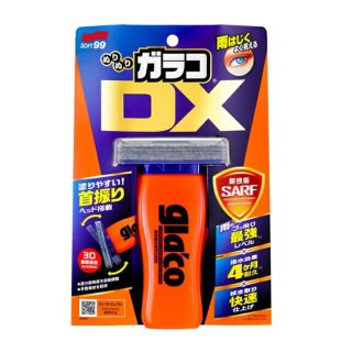 ソフト99 ぬりぬりガラコDX ガラスケア ウィンドケア(洗車・リペア用品)