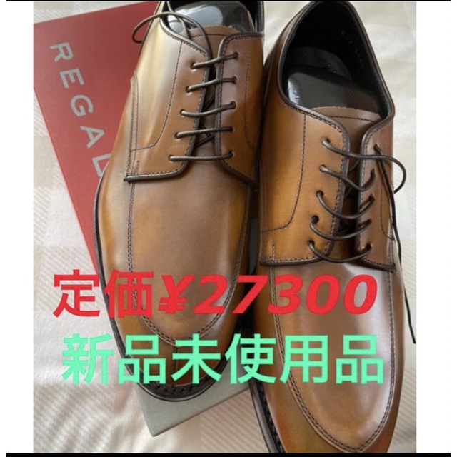 新品 リーガル REGAL 06CR 牛革 25.5センチ キャメルブラウン | www