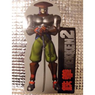 【激レア!非売品】鉄拳2　吉光　マグネット(ノベルティグッズ)