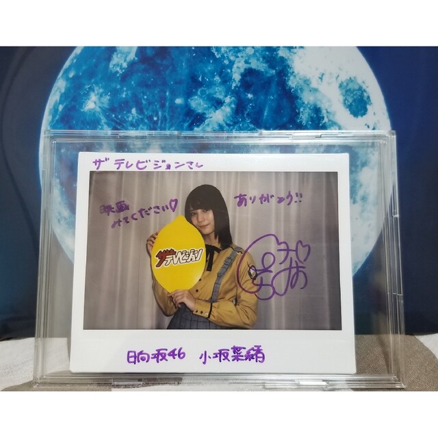 小坂菜緒 直筆サイン入りチェキ 日向坂46 www.anac-mali.org