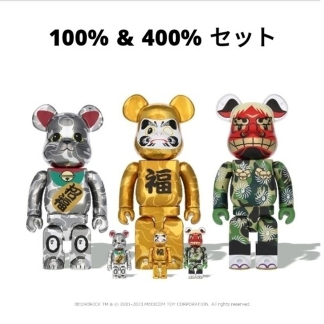 28526円 MEDICOM TOY - BE@RBRICK BAPE® 招き猫銀メッキ/達磨 28526円 MEDICOM TOY - BE@RBRICK BAPE® 招き猫銀メッキ/達磨