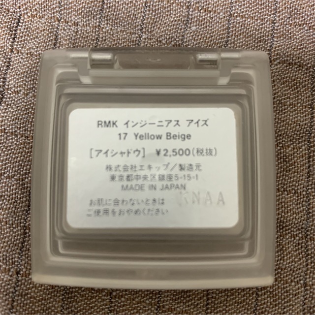 RMK(アールエムケー)のRMK♡アイシャドウ コスメ/美容のベースメイク/化粧品(アイシャドウ)の商品写真