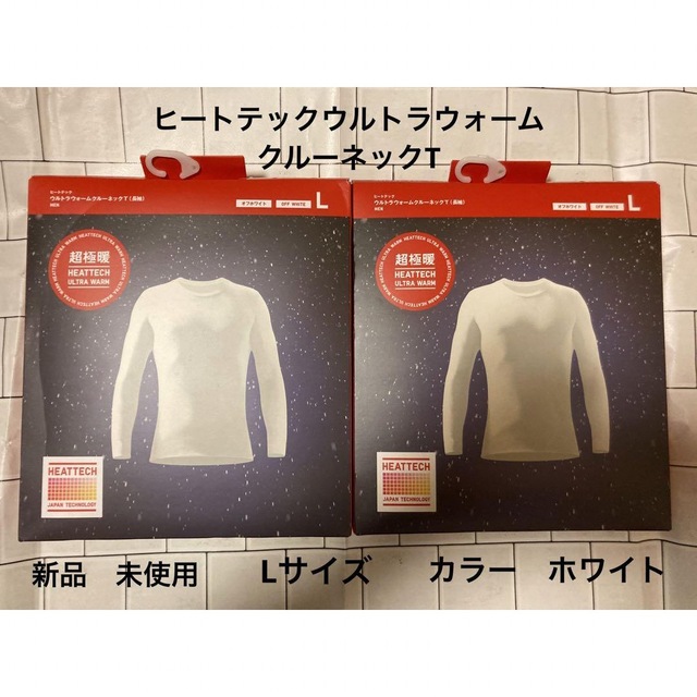 UNIQLO(ユニクロ)のユニクロ　ヒートテックウルトラウォームクルーネックT L ホワイト 超極暖 メンズのトップス(Tシャツ/カットソー(七分/長袖))の商品写真