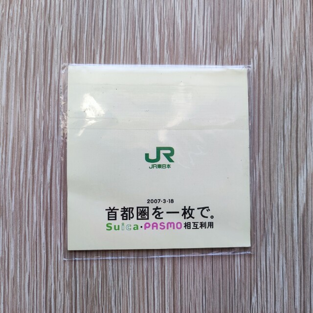 日本 スペーシアX弁当 東武鉄道 空き弁当箱 美品 駅弁