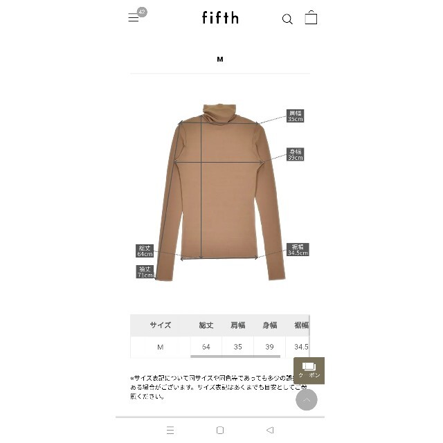 fifth(フィフス)の【柳橋唯コラボ】シアータートルトップス  fifth ブラック 黒 レディースのトップス(Tシャツ(長袖/七分))の商品写真