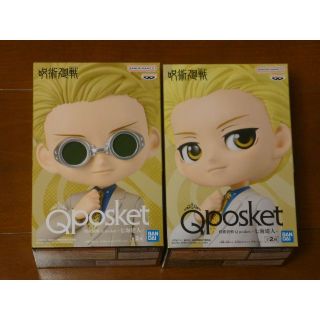 全2種セット 「呪術廻戦」 Q posket-七海建人- フィギュア(アニメ/ゲーム)