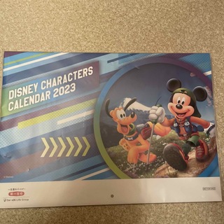 ディズニー(Disney)のディズニー キャラクターズカレンダー 2023 第一生命(カレンダー/スケジュール)
