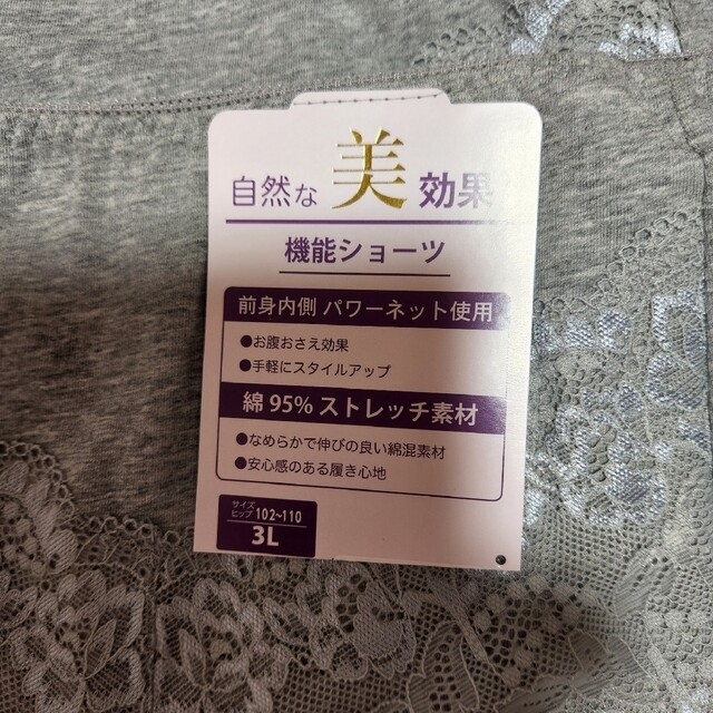 自然な美効果　機能ショーツ　6枚セット　　サイズ　3Lのみ　赤字激安 レディースの下着/アンダーウェア(ショーツ)の商品写真