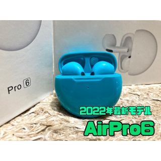 【新品】AirPro6 ワイヤレスイヤホン　ライトグリーン　箱無し　最新モデル(ヘッドフォン/イヤフォン)