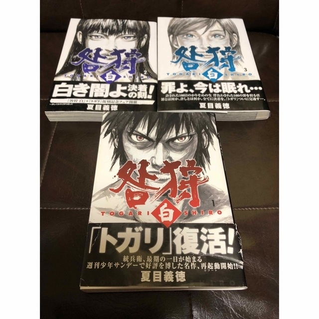 ★松本人志　DVD　スーパー一人ごっつ★1〜３初版！全巻セット