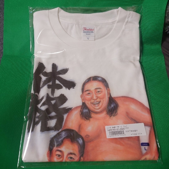 体格ブラザーズ  Tシャツ XXXLサイズ シューイチ 2