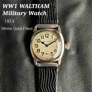 ウォルサム(Waltham)の1913年製　Waltham 14金張り軍用時計　ミリタリー ウォッチ　手巻き(腕時計(アナログ))
