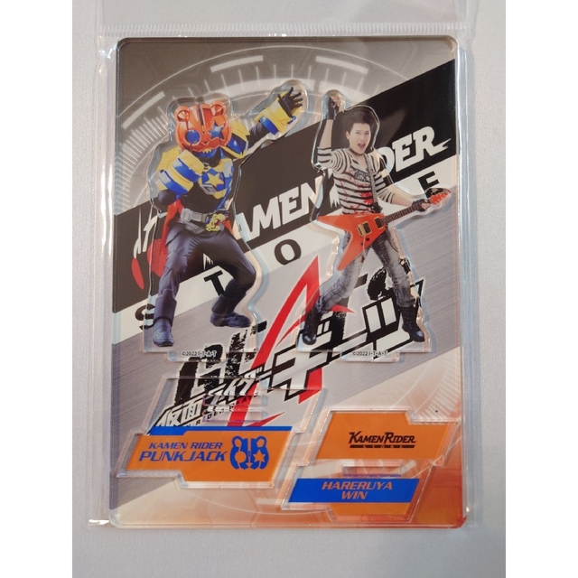 仮面ライダーパンクジャック 晴家ウィン 崎山つばさ アクリルスタンド アクスタ エンタメ/ホビーのフィギュア(特撮)の商品写真